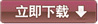 PVG16 負載獨立比例閥下載